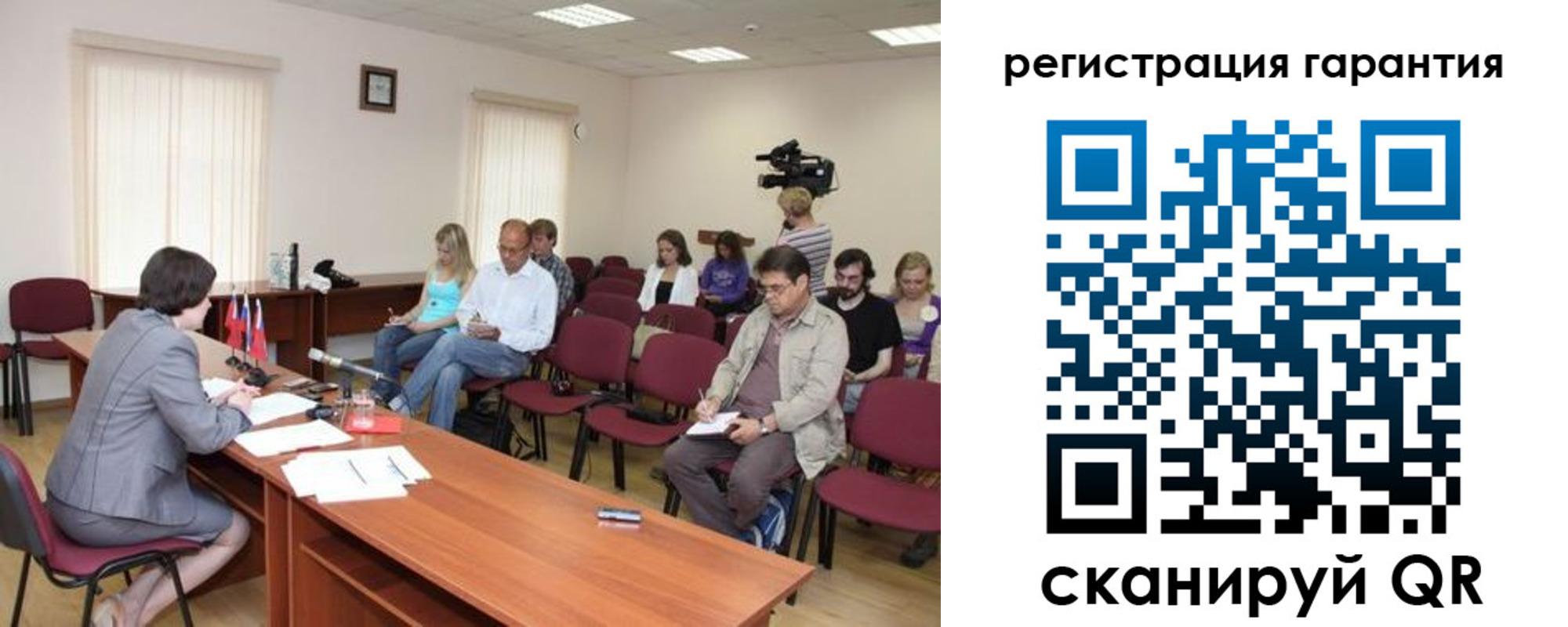 временная регистрация законно в Якутии